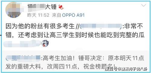 仆人v4最新爆料网站,揭秘神秘网站背后的秘密与惊喜