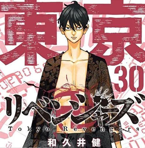 东京复仇者漫画最新爆料,神秘新角色登场，剧情走向再掀波澜！