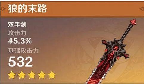 最新原神武器爆料大全图,全新神器等你解锁