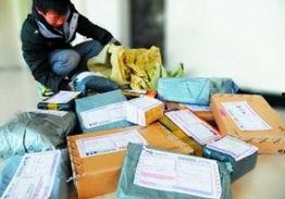 最新快递新闻爆料,揭秘最新快递新闻爆料背后的故事