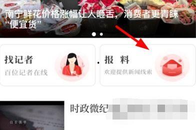 全网爆料公众号大全最新,揭秘热门公众号背后的秘密与精彩内容！