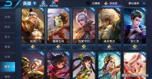 王者荣耀新模式最新爆料,神秘新模式震撼来袭！