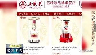 五粮液最新爆料视频,最新爆料视频带你领略酒界传奇