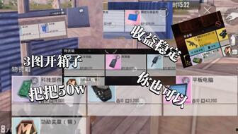 地铁逃生19季最新爆料,揭秘惊心动魄的生死较量与智慧逃生术