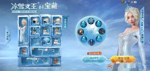 转盘最新爆料返场,神秘返场，精彩不容错过！