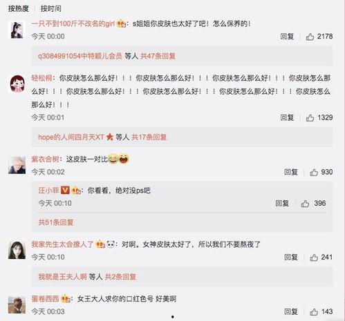 爆料大王颜值排行榜最新,颜值巅峰！爆料大王最新颜值排行榜揭晓