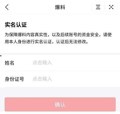 东莞今日头条最新爆料,揭秘某神秘项目背后真相！