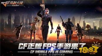 cf爆料手游最新消息在哪看,手游最新消息汇总，精彩内容不容错过！