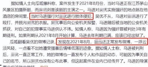 明星事件爆料最新消息新闻,明星事件最新进展揭秘