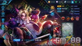 王者新皮肤最新爆料图,炫酷爆料图揭秘神秘英雄风采