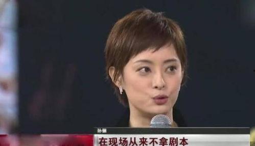 天涯爆料孙俪最新消息视频,天涯爆料视频曝光惊人细节