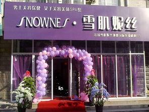 中央大街最新美容院爆料,美容新潮流，美丽从这里开始！