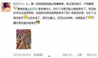 北京出轨爆料视频最新版,惊人细节揭露惊人真相