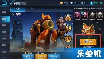 王者荣耀最新抽奖爆料,神秘抽奖爆料，新英雄/皮肤即将降临！