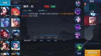 元歌元哥最新爆料,揭秘神秘势力背后的真相