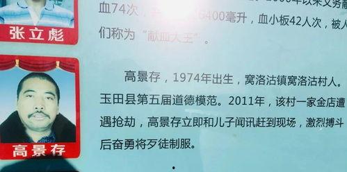 英雄事迹爆料大全最新,揭秘英雄事迹爆料大全最新篇章
