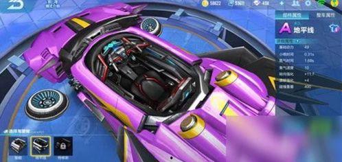 飞车悬浮车最新爆料,未来出行新纪元即将开启