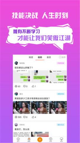 手机爆料套路大全下载最新版,最新版下载指南，助你轻松识破陷阱