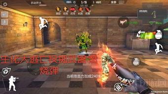 cf手游体验服最新爆料常胜,CF手游体验服新爆料揭秘