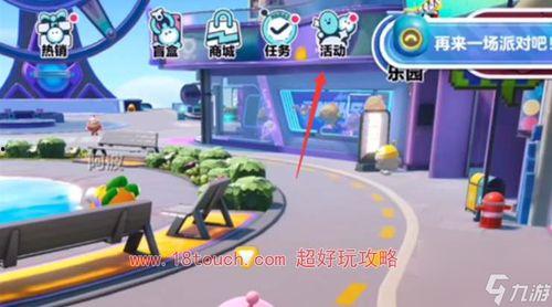 蛋仔派对9月最新爆料,神秘新内容即将揭晓，敬请期待！