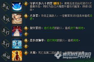 火影最新爆料10月,10月剧情大揭秘，神秘力量觉醒，忍者世界风云再起！