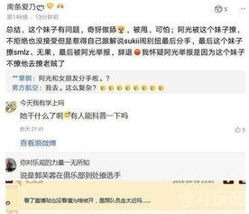 阿友最新爆料网站,揭秘最新网站幕后真相