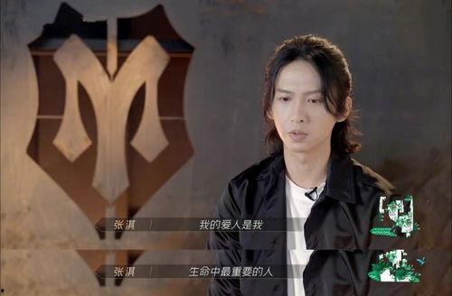 披荆斩棘的哥哥2爆料最新,精彩瞬间抢先看，哥哥们再战江湖！