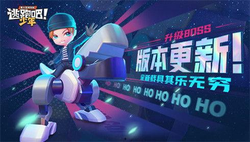 逃跑吧少年最新爆料6月,逃跑吧少年剧情升级，悬念迭起引期待