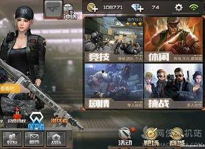 cf手游最新爆料V10,全新内容升级，战火再燃！