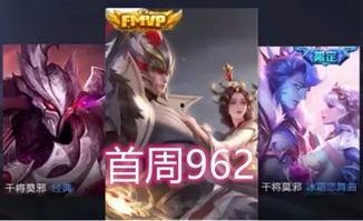 终极皮肤爆料最新,全新英雄造型惊艳亮相，带你领略游戏视觉盛宴