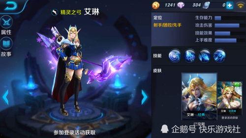 王者荣耀即将返场最新爆料,神秘英雄即将返场，全新爆料抢先看！