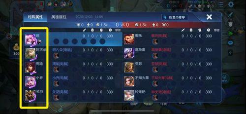 宝儿王者爆料最新消息,神秘新英雄即将登场！