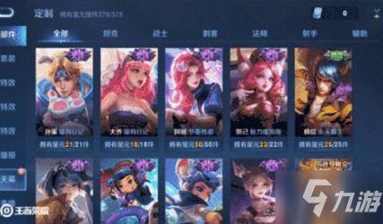 王者新天幕爆料最新,揭秘神秘新版本，畅享奇幻冒险之旅