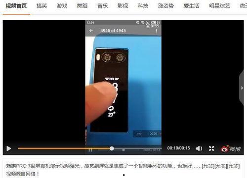 爆料操作视频大全最新,操作视频大全全攻略解析