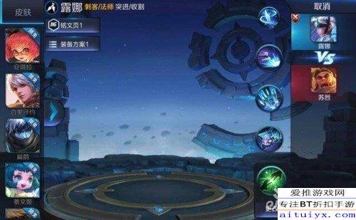 王者荣耀十一月最新爆料,神秘英雄登场，全新赛季玩法大揭秘！