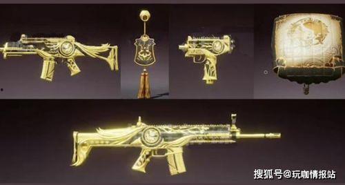 军需新皮肤最新爆料1月,炫酷设计引期待