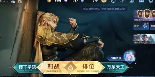 王者荣耀无双最新爆料,全新爆料揭秘神秘英雄与颠覆性玩法革新