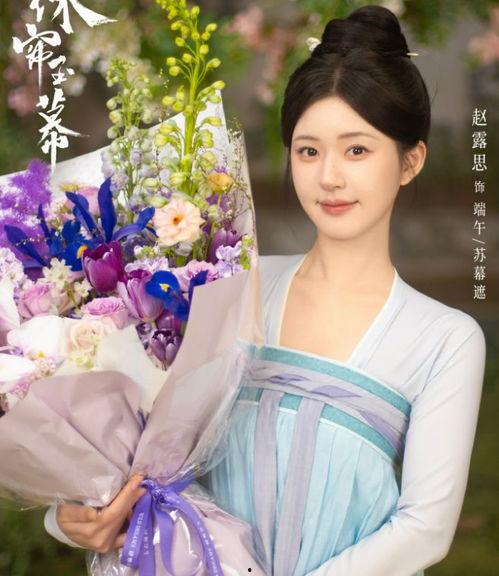 刘宇宁赵露思最新爆料