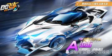 qq飞车手游最新车爆料,全新速度风暴！QQ飞车手游最新神秘赛车首曝